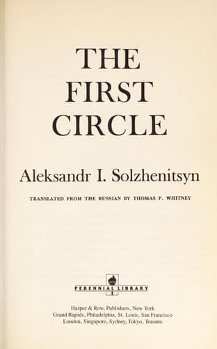 Cover of In the First Circle The First Uncensored Edition