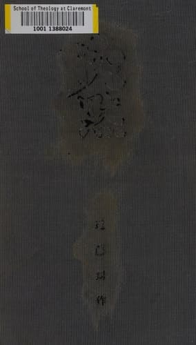 Cover of Silence