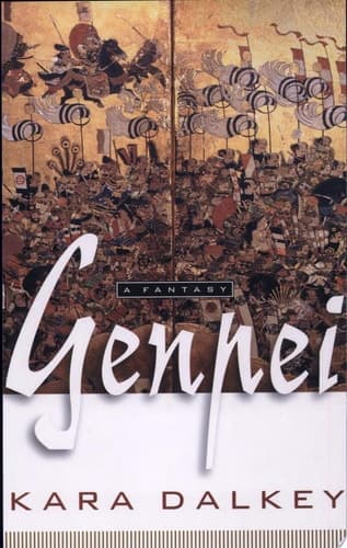 Cover of Genpei