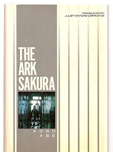 Cover of The Ark Sakura