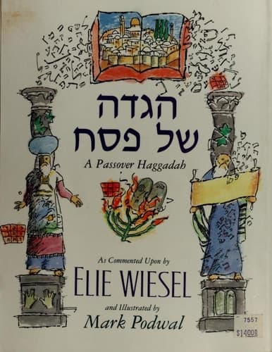 Cover of Passover Haggadah