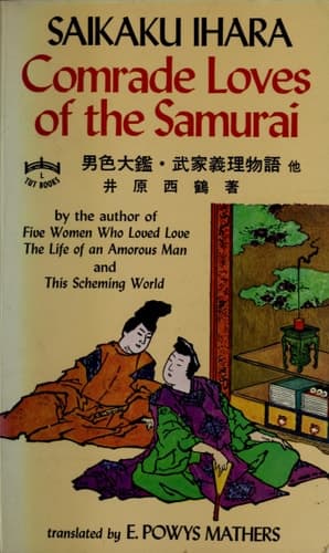 Cover of Comrade Loves of the Samurai: Songs of the Geishas (English, French and Japanese Edition)