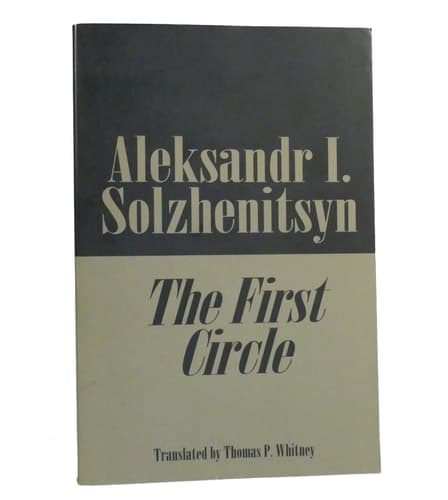 Cover of In the First Circle The First Uncensored Edition