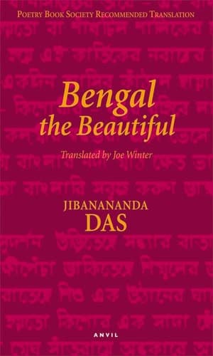 Cover of Bengal the Beautiful
