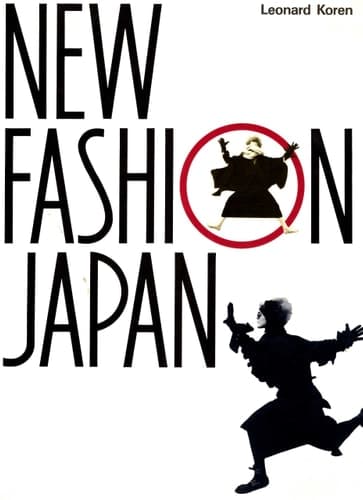 Cover of New Fashion Japan