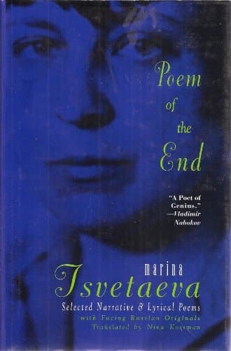 Cover of Poem of the End: Selected Narrative and Lyrical Poetry : With Facing Russian Text (English, Russian and Russian Edition)