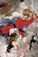 Cover of The Monkey King A Superhero Tale of China, Retold from the Journey to the West