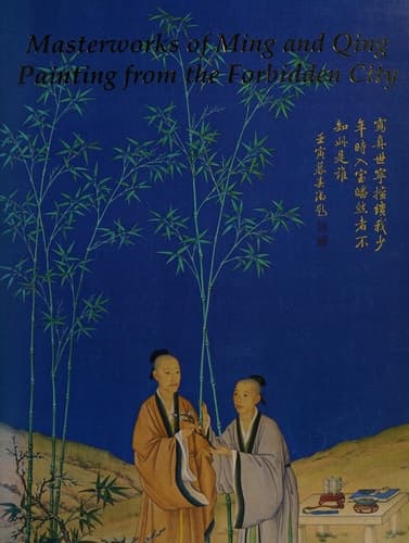 Cover of Masterworks of Ming and Qing Painting from the Forbidden City