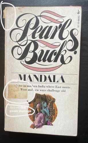 Cover of Mandala (Oriental Novels of Pearl S. Buck)