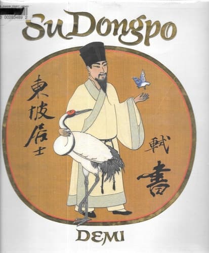 Cover of Su Dongpo: Chinese Genius
