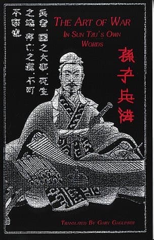 Cover of 孫子兵法