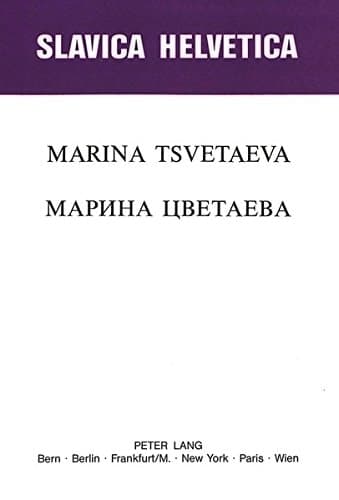 Cover of Marina Tsvetaeva: Actes du 1er colloque international (Lausanne, 30.VI. - 3.VII. 1982) (Slavica Helvetica) (English, German and Russian Edition)