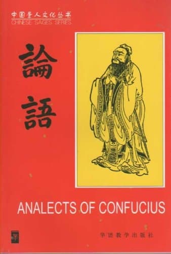 Cover of Analects of Confucius