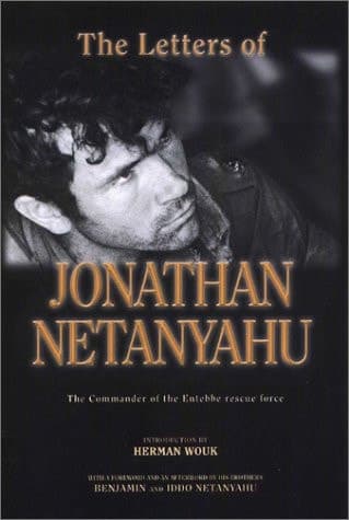 Cover of The Letters of Jonathan Netanyahu The Commander of the Entebbe Rescue Force